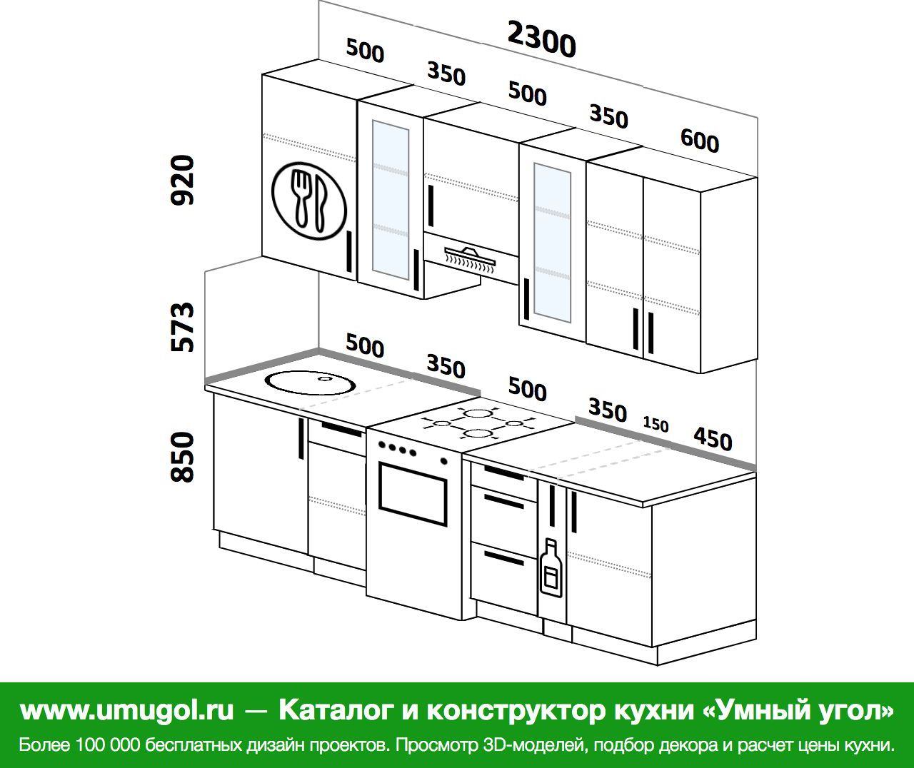 Дизайн проект прямой кухни