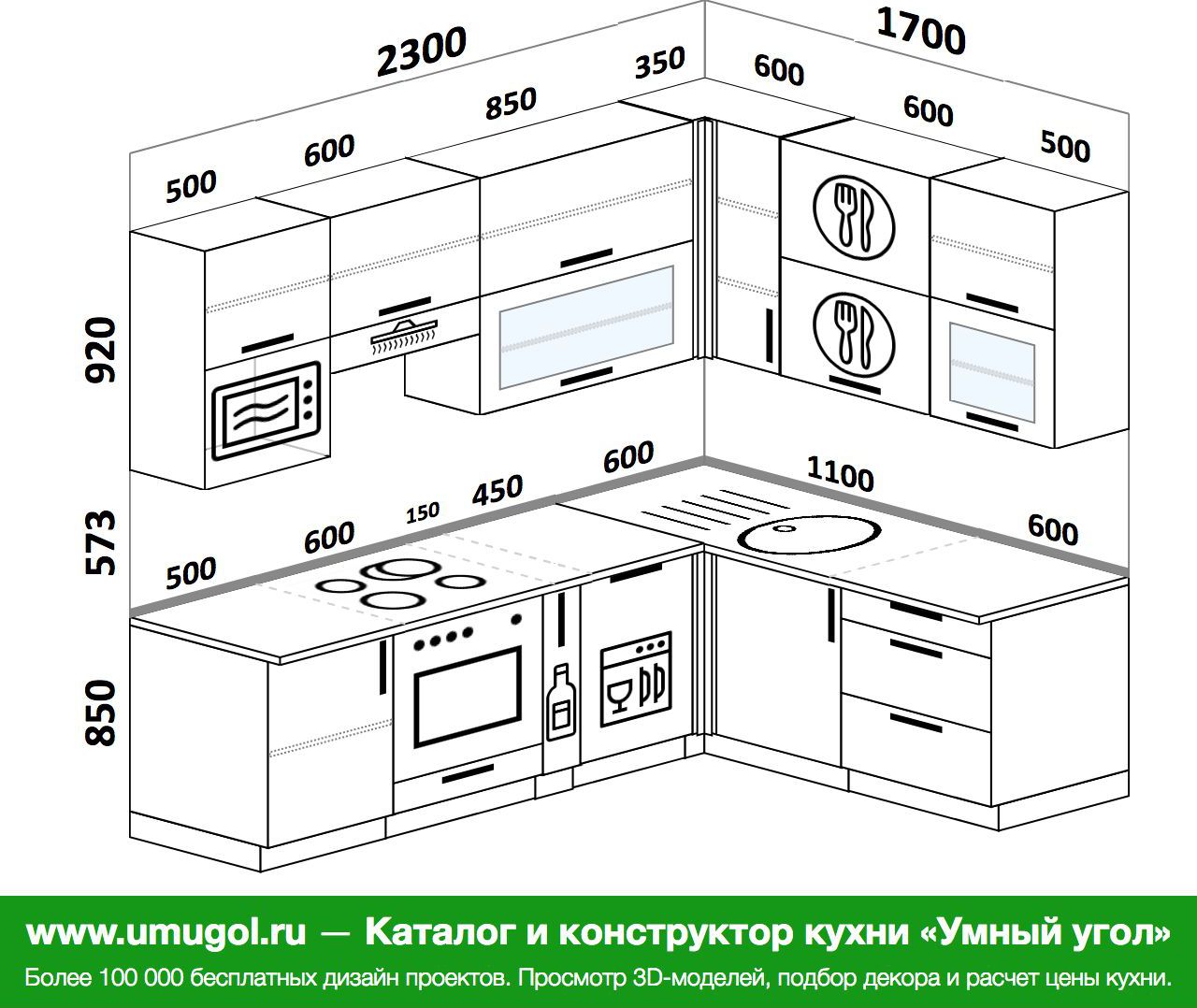 Угловые кухни 220 на 220