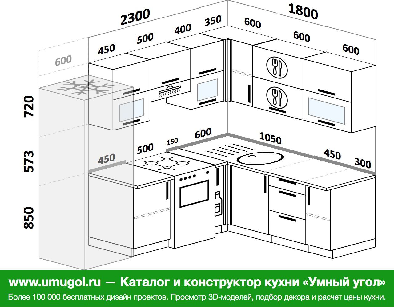 кухня угловая 2200 на 1800