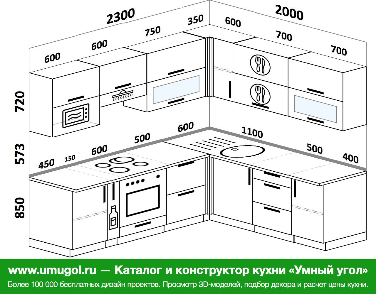 кухня 230 на 230 угловая