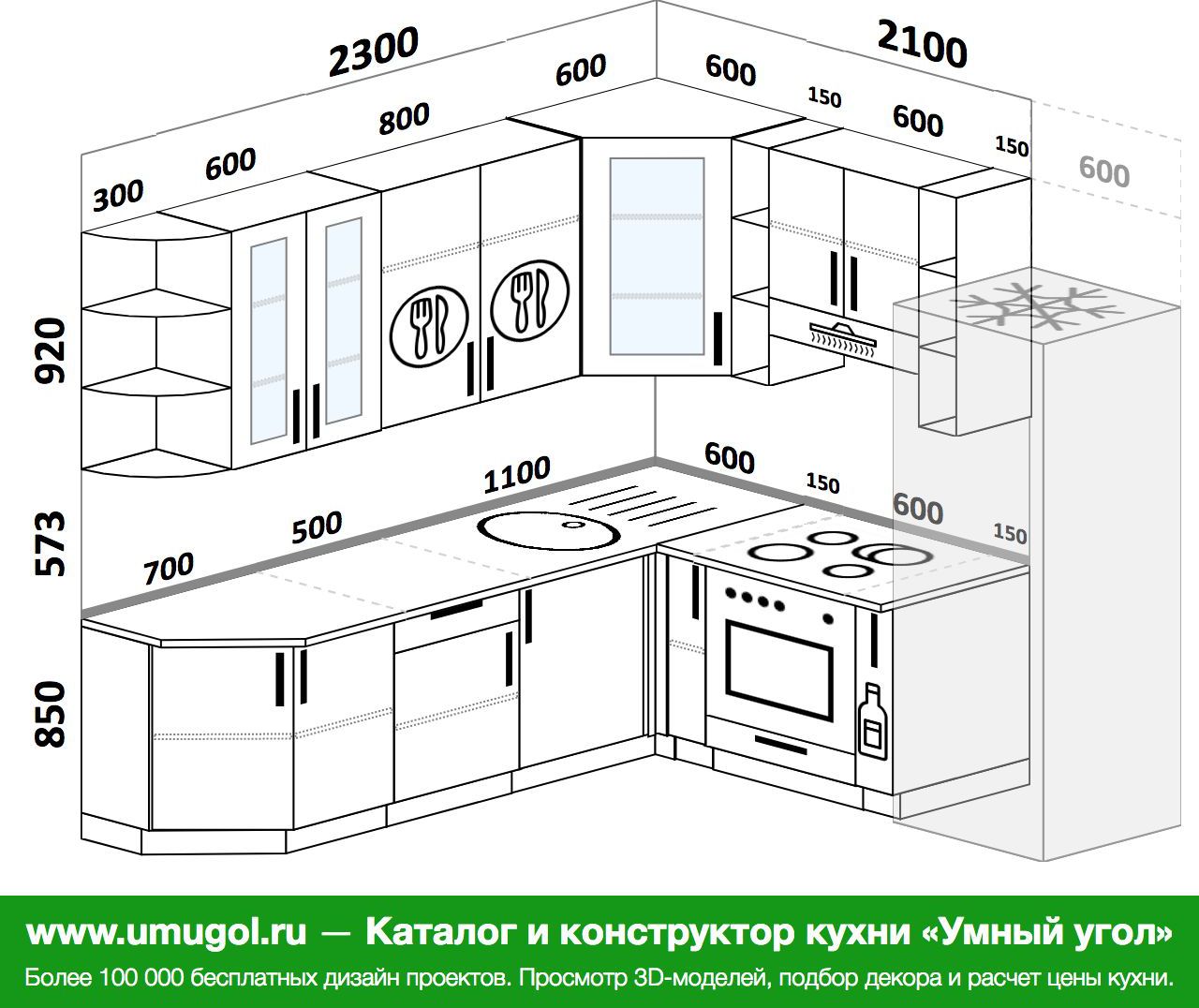 Кухня 2100 на 2300 проект