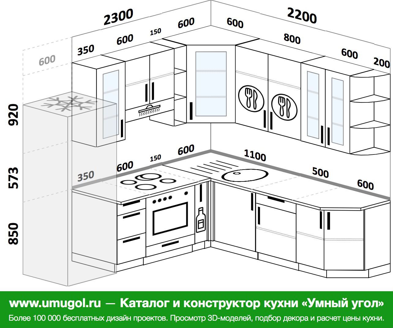 Угловые кухни 1700 на 2200