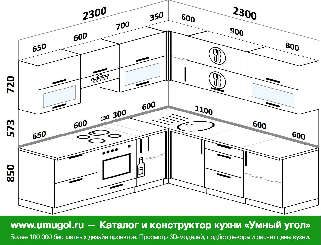 Угловая кухня 3300 на 2500