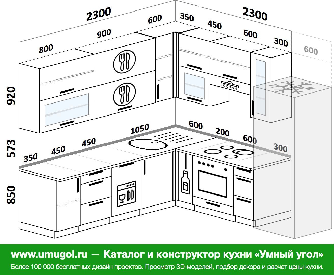 Кухня 2400 угловая