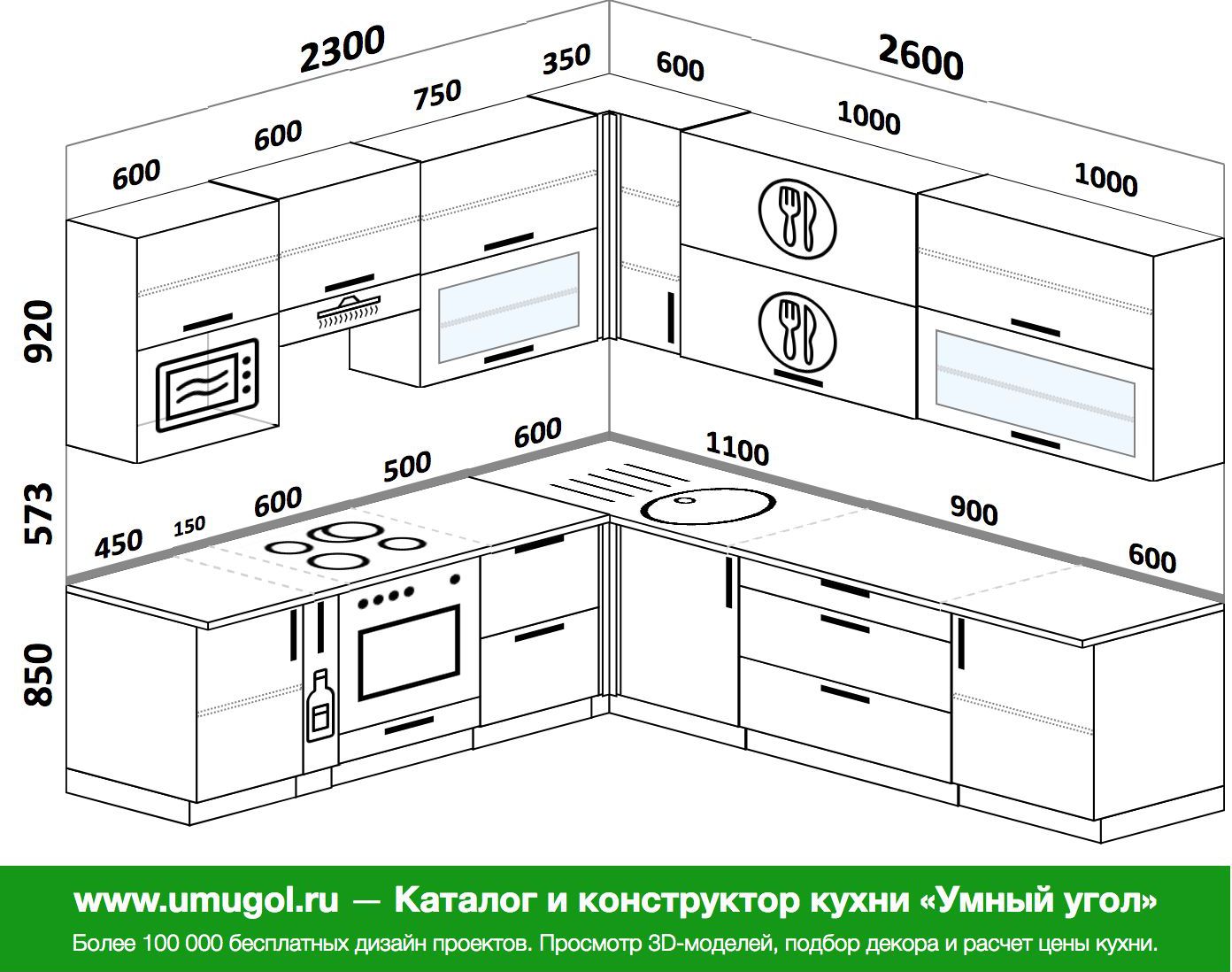 Угловые кухни 220 на 220