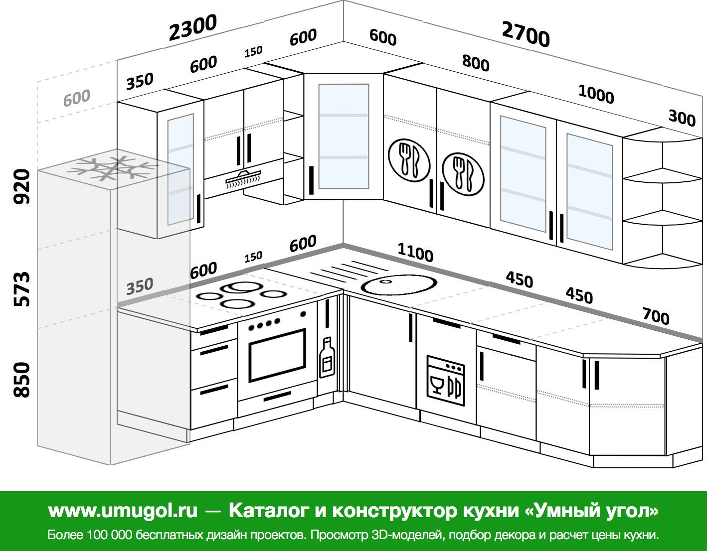 кухня симпл угловой 2700х1500