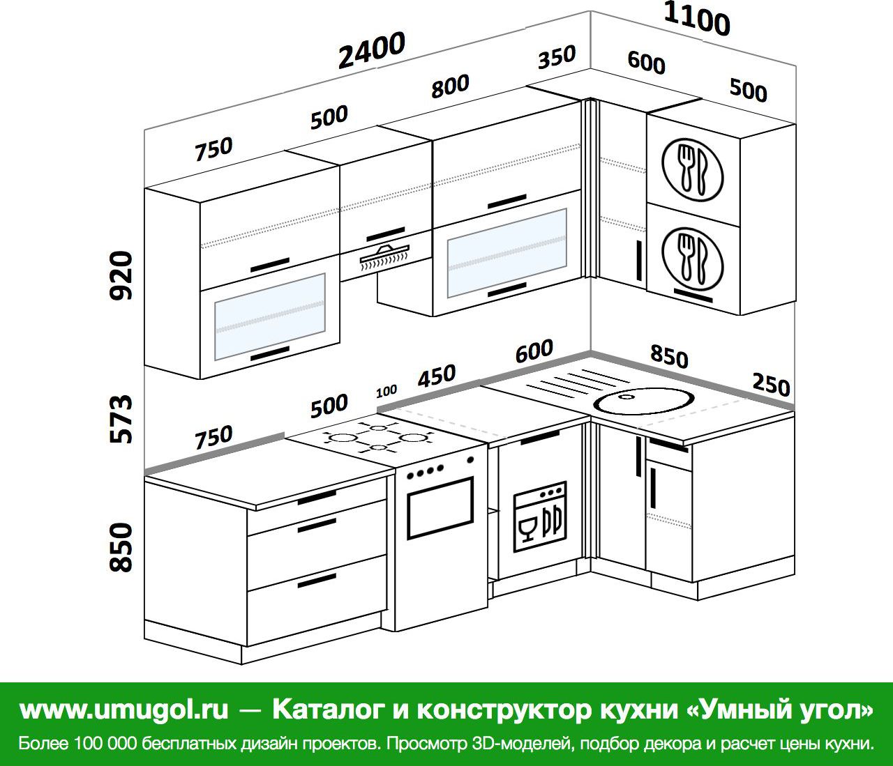Кухня 160 на 220 угловая