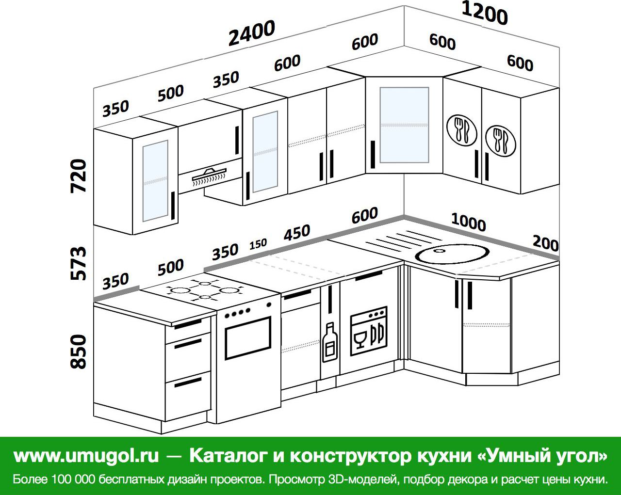 угловая кухня 1300 на 1300