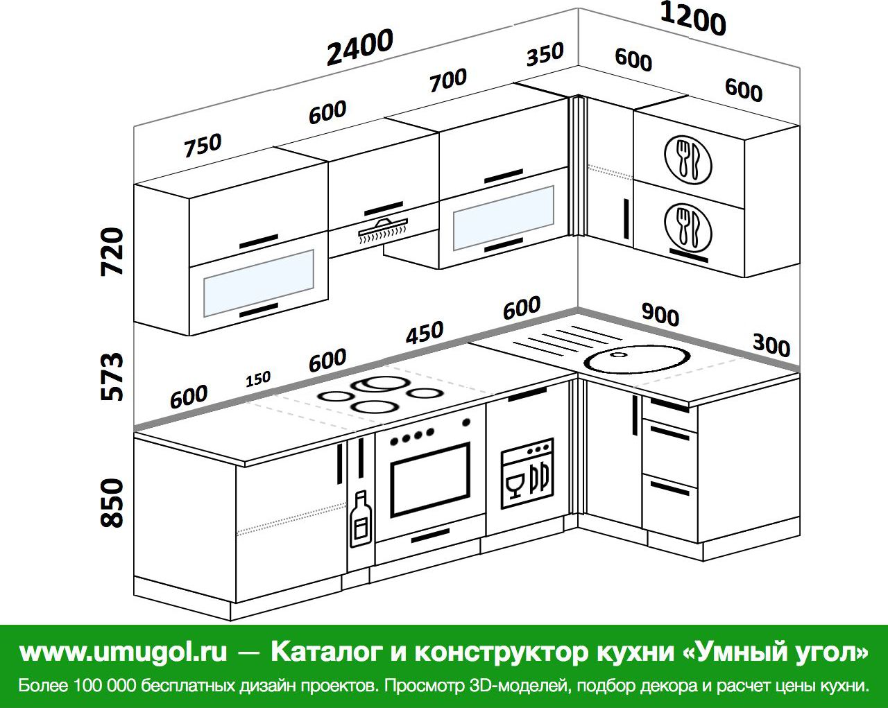 Кухня 160 на 220 угловая