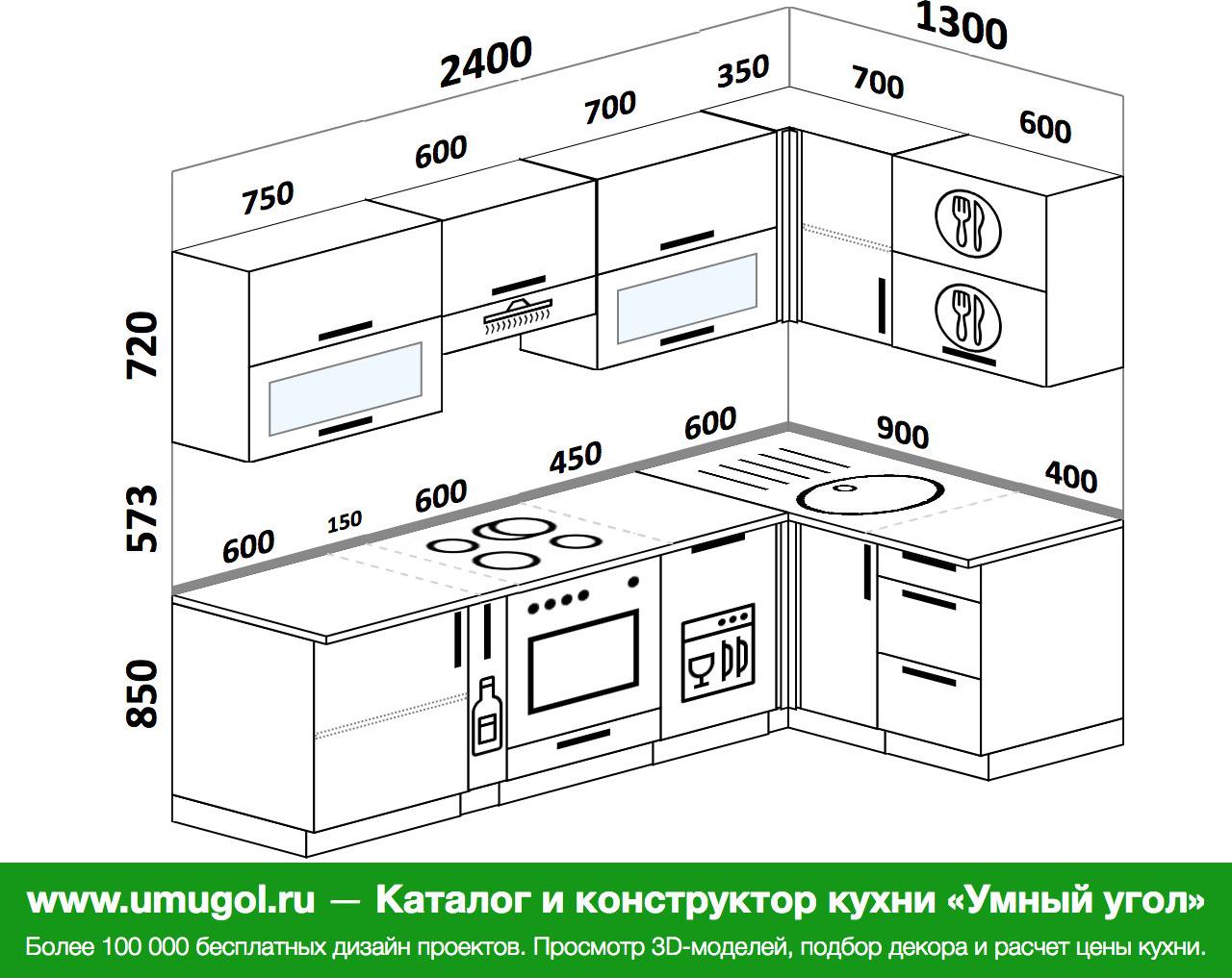 Размеры угловой кухни 3=2 м без верхних шкафов