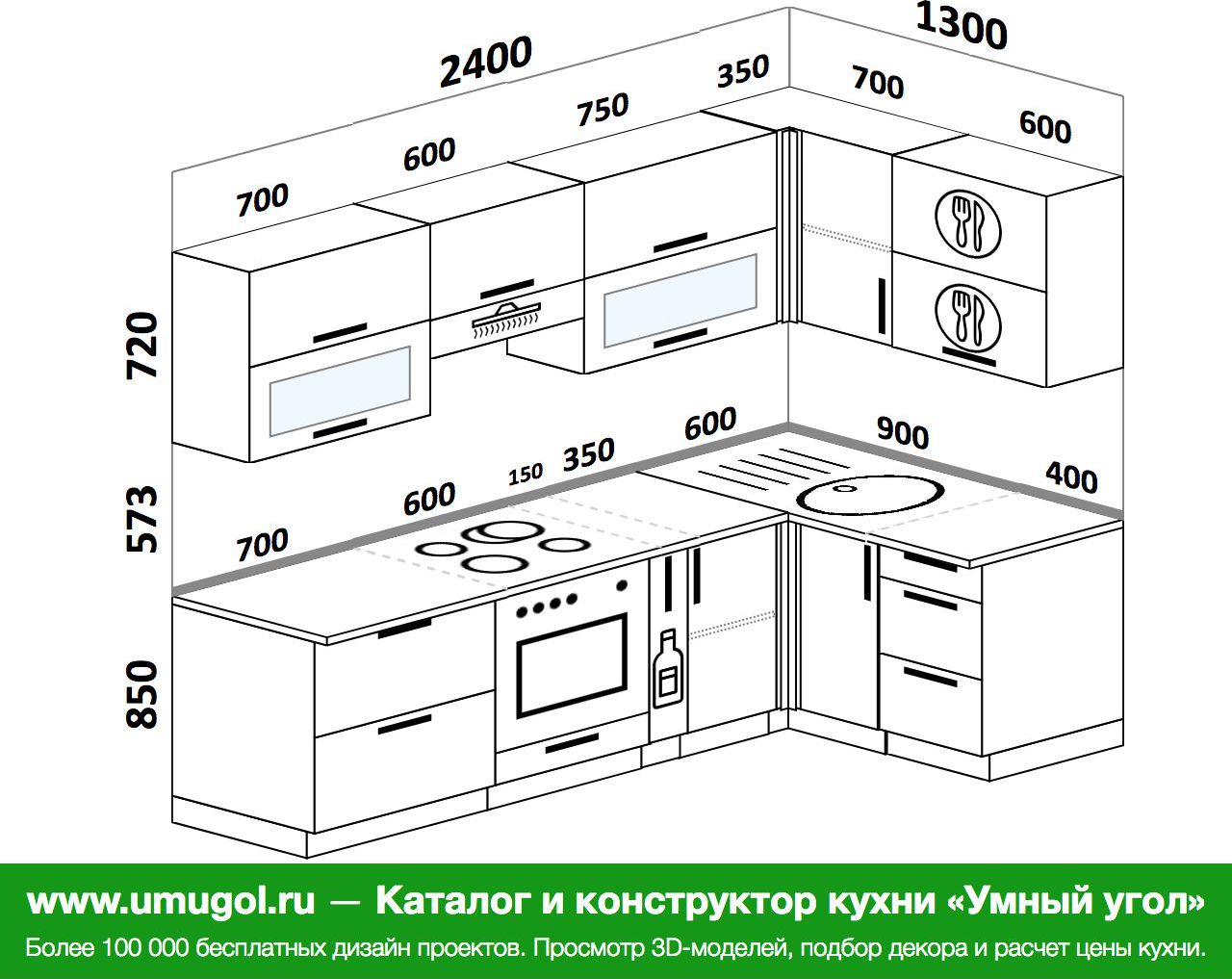 Кухня 2300 на 1300 угловая