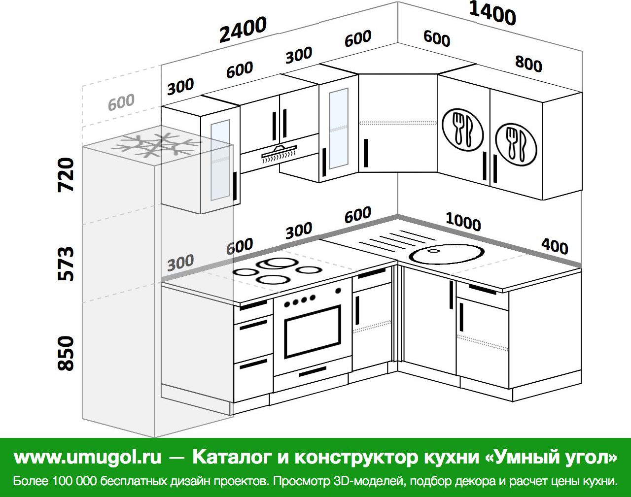 Кухня 2500 на 1400