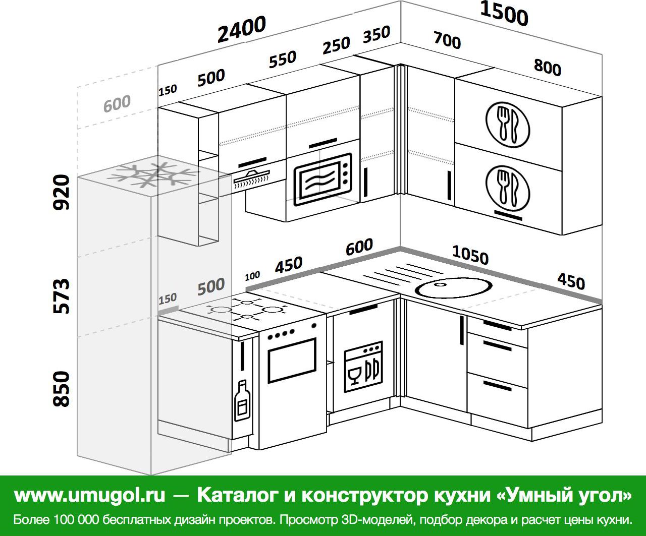 Кухня 2500 мм на 1300 мм