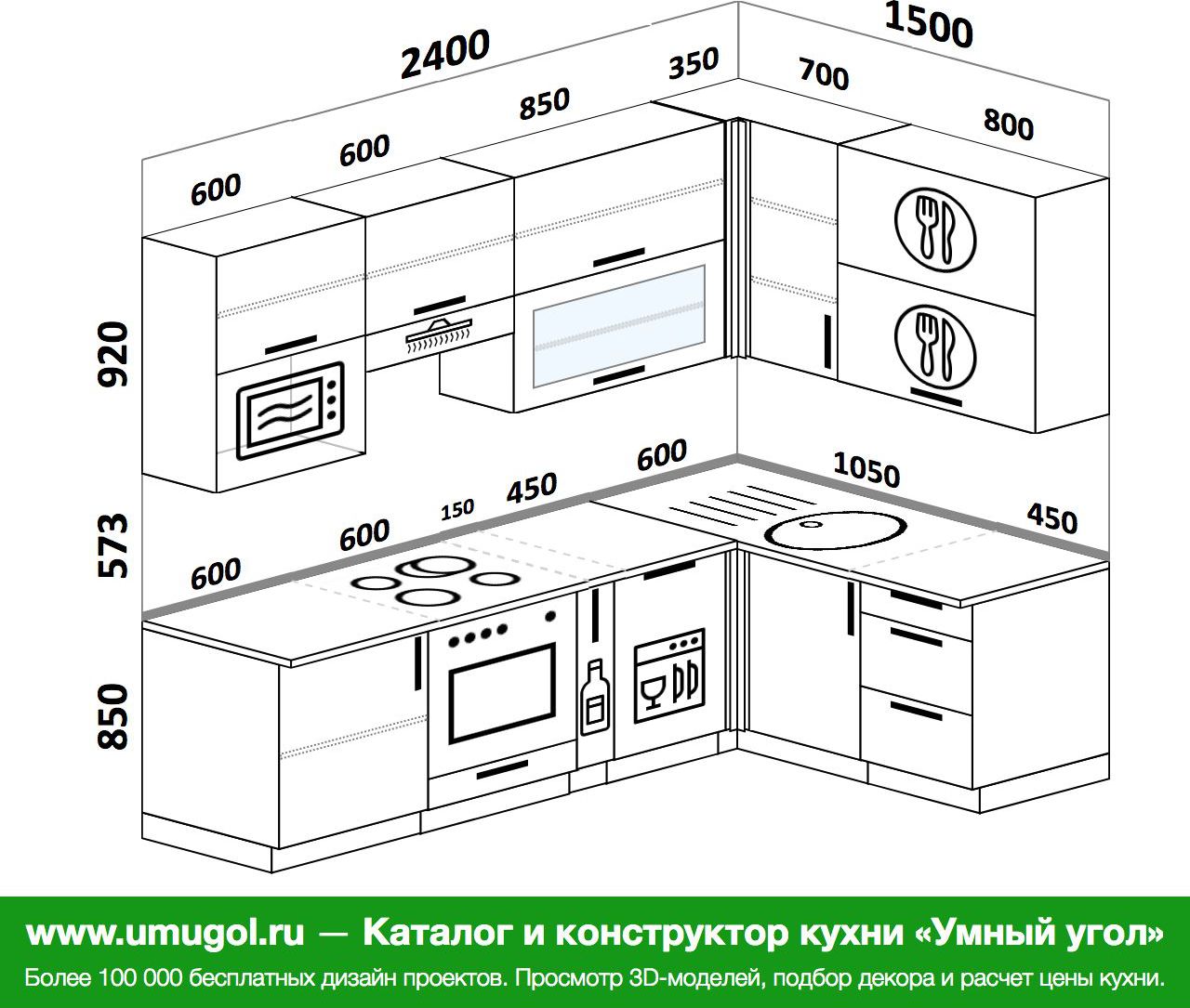 Угловая кухня расположение шкафов