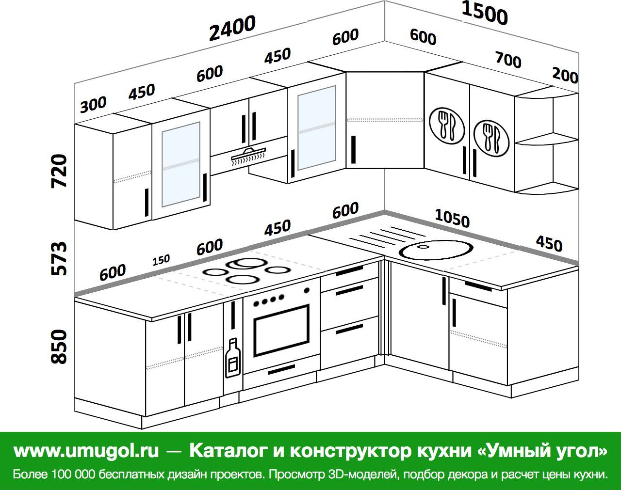 угловая кухня 2 на 1 6