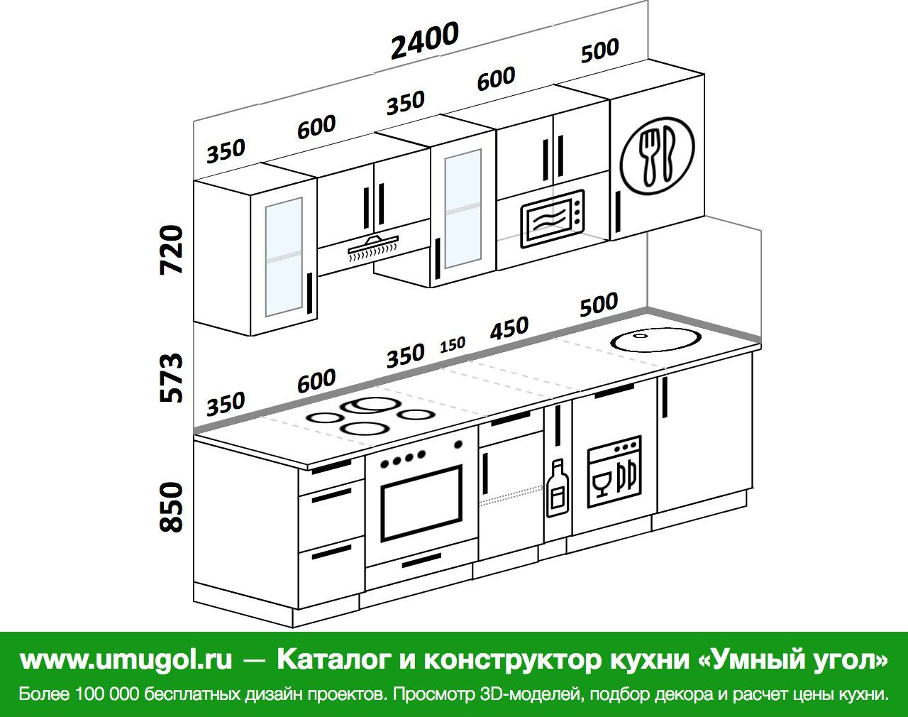Кухня 3 метра прямая с холодильником и посудомоечной дизайн