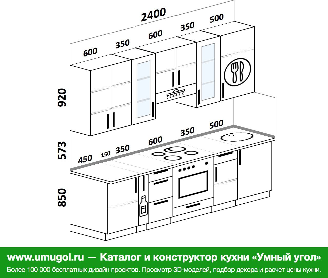 кухни чертеж с коробом