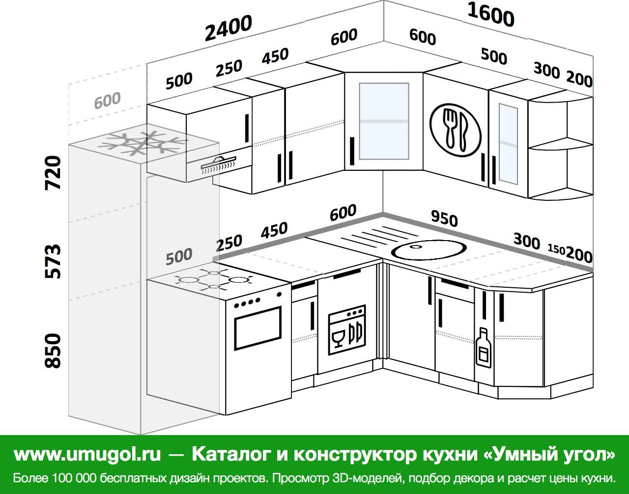 кухня угловая с холодильником и стиральной машиной для маленькой кухни