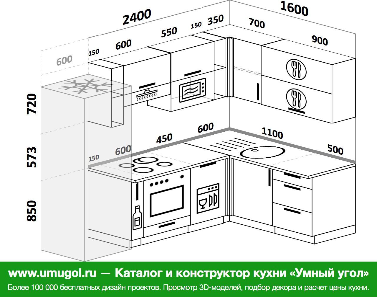 кухня угловая 2700 на 2700