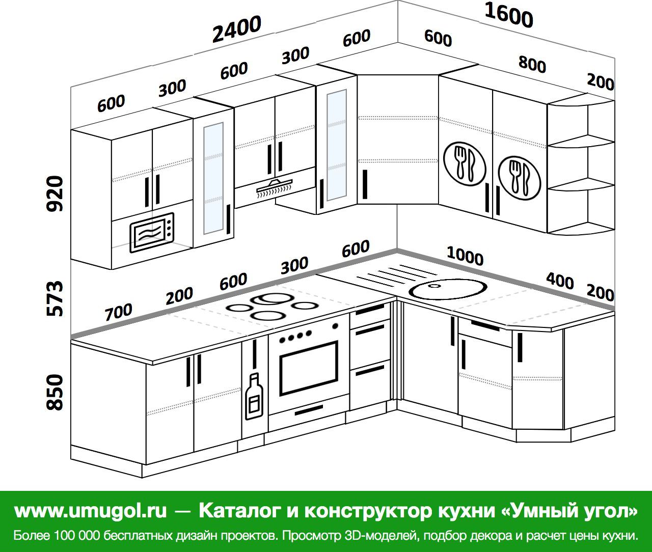 Кухня 2500мм на 1600мм полный чертеж