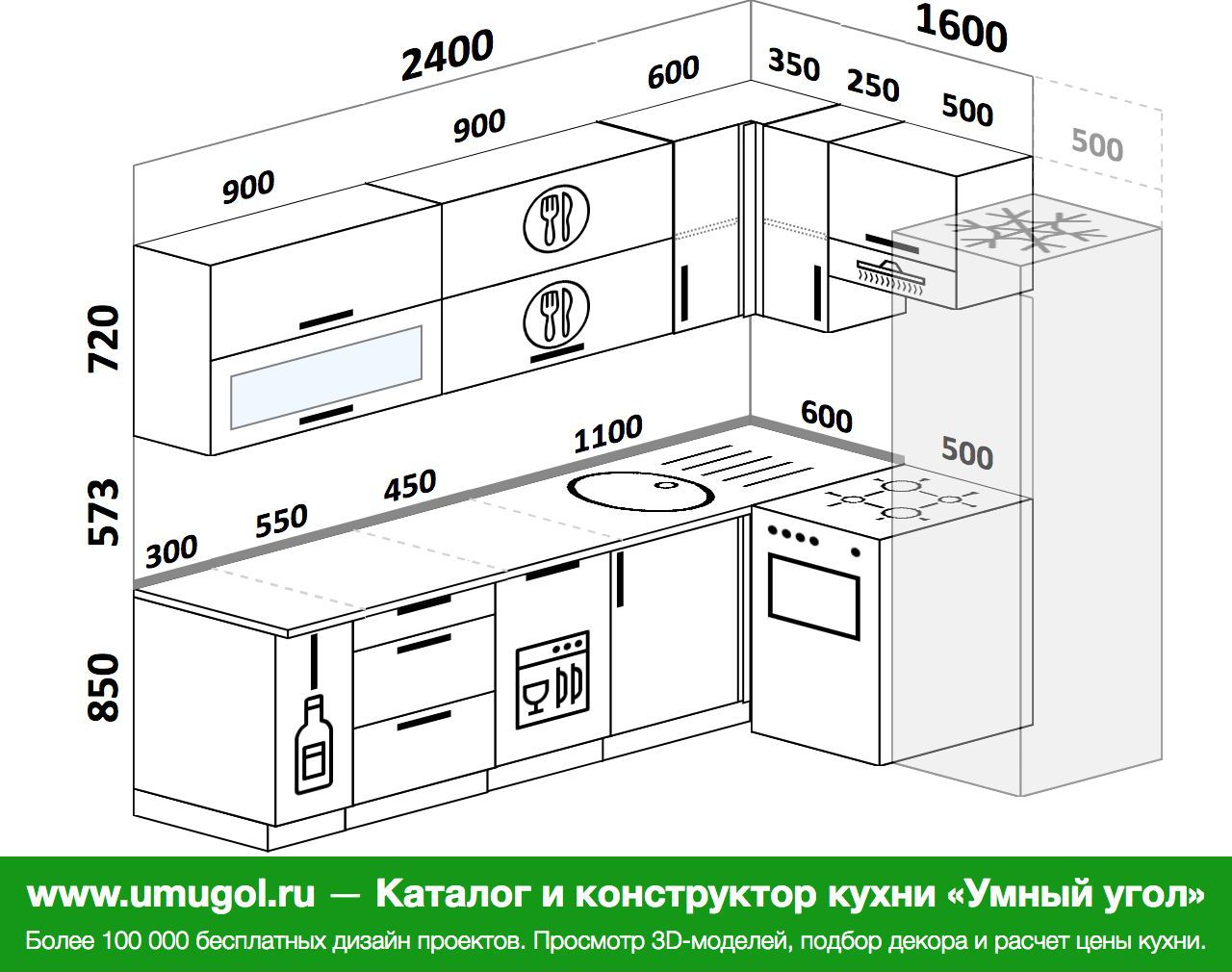 Кухня 1900 на 1900 угловая