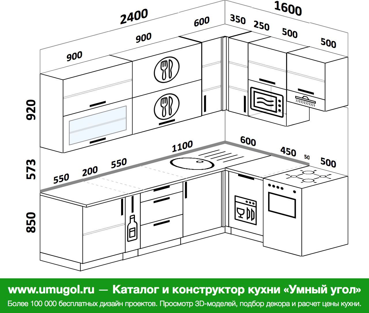 Проект угловой кухни с посудомоечной машиной