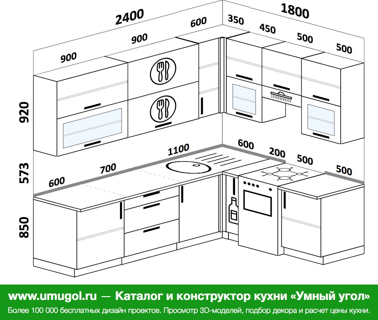 Кухня 180 на 200 угловая