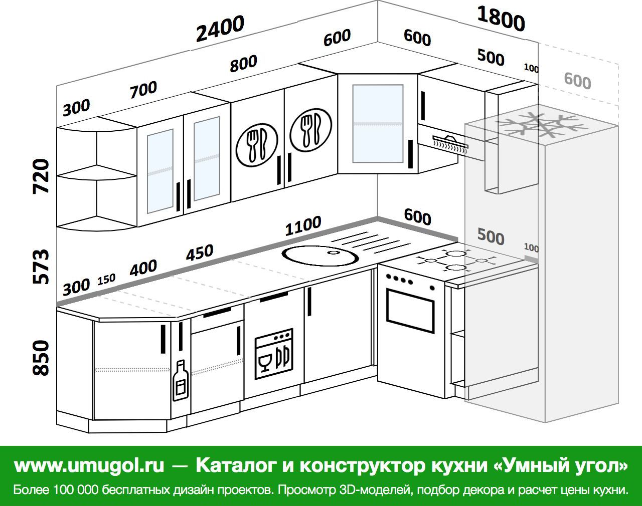 Кухня 2400 на 1800 угловая