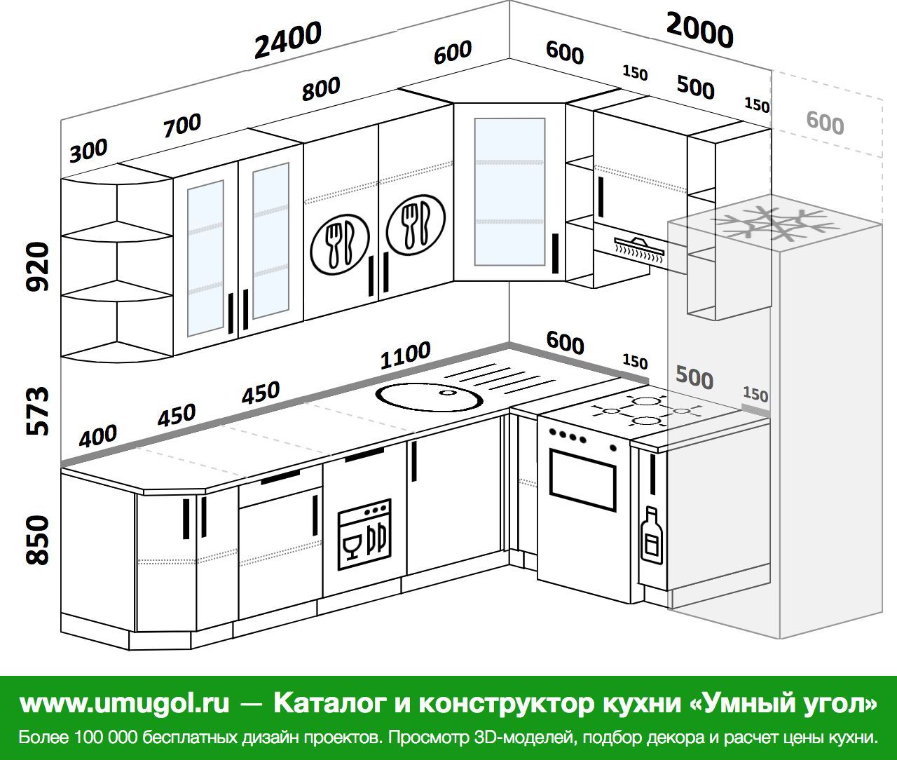 кухня угловая 2600 на 2600