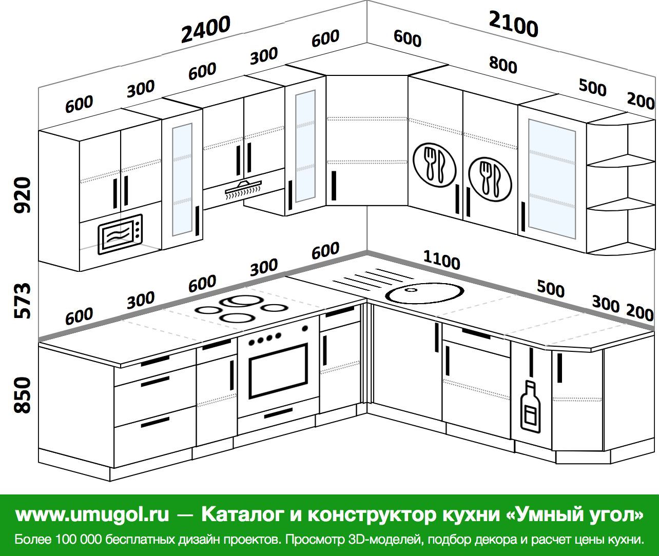 Проект угловой кухни 2500 на 2500