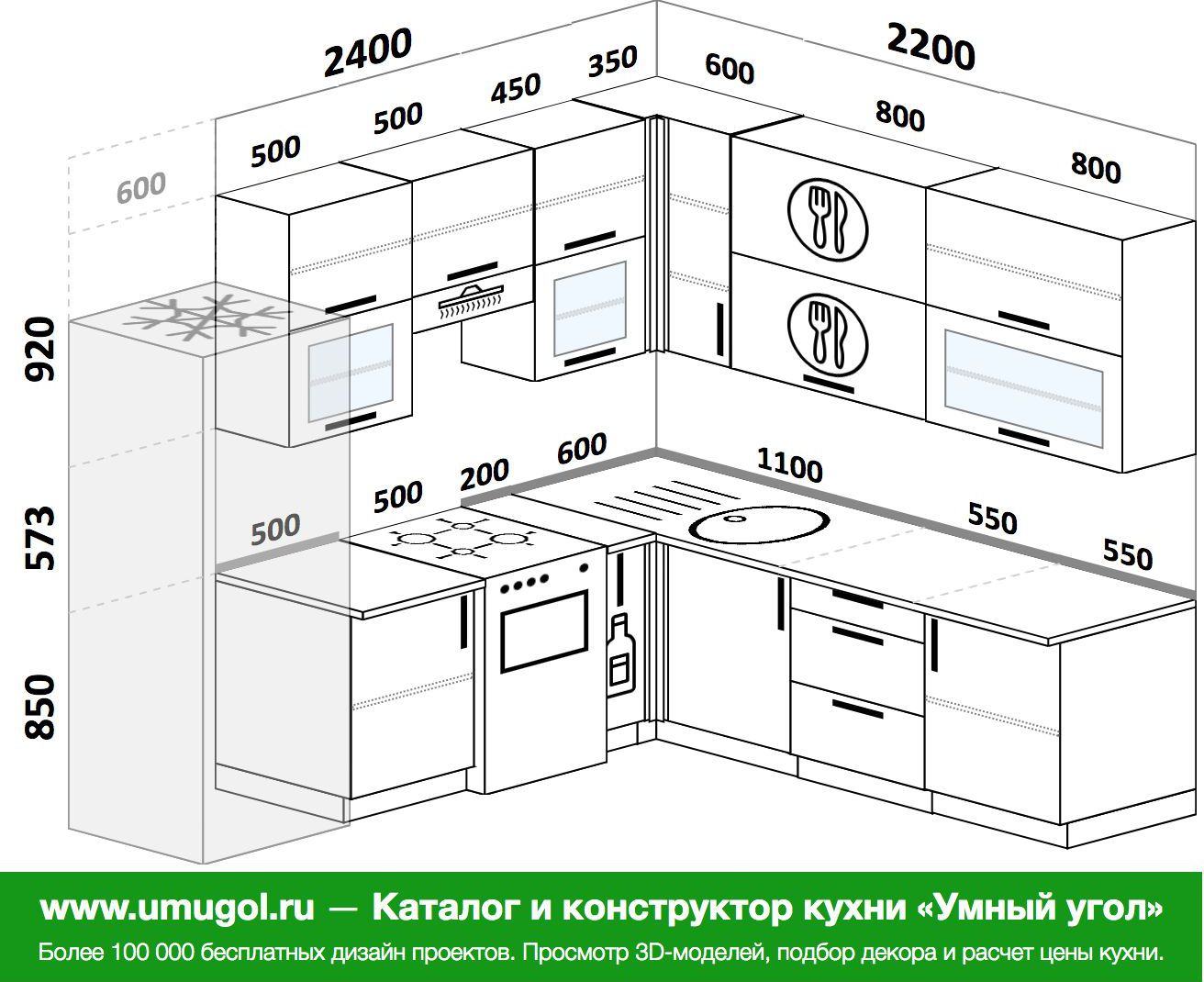 Угловые кухни 220 на 220