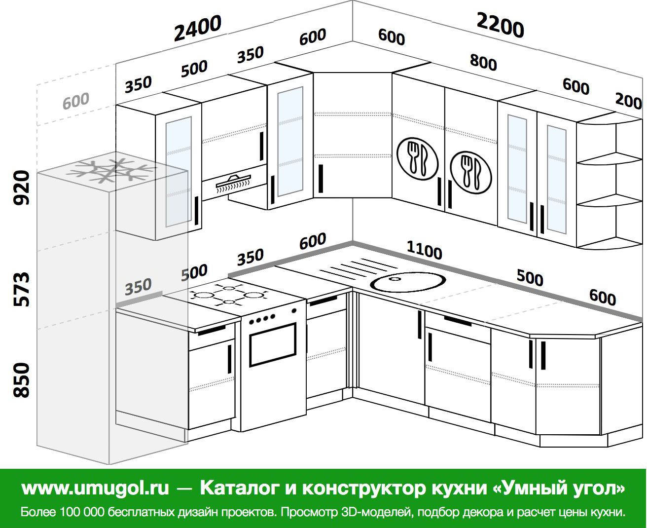 Кухня 1800 на 2800