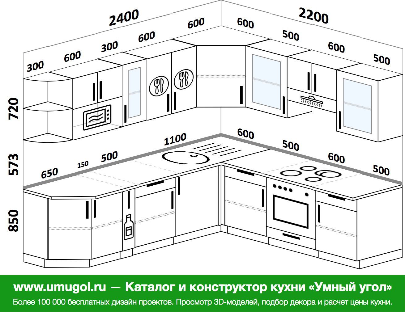Угловая кухня 2400 на 2200