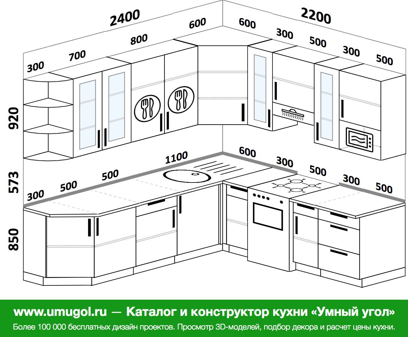 Кухня угловая 2100х1600 чертежи