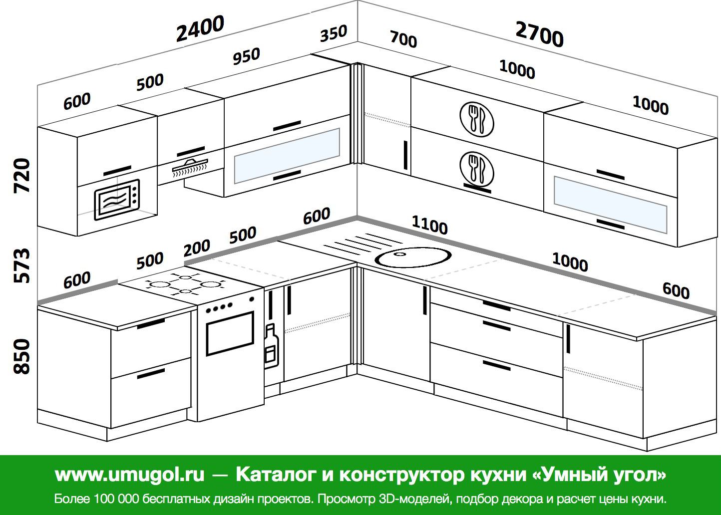 Угловая кухня 1м на 1м