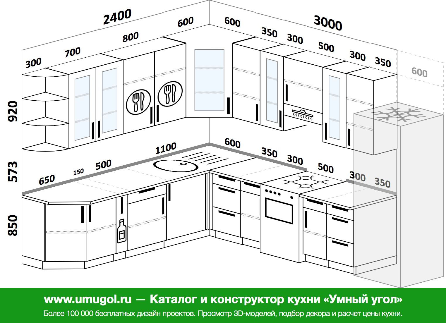 Проект кухни 3100мм 1000мм