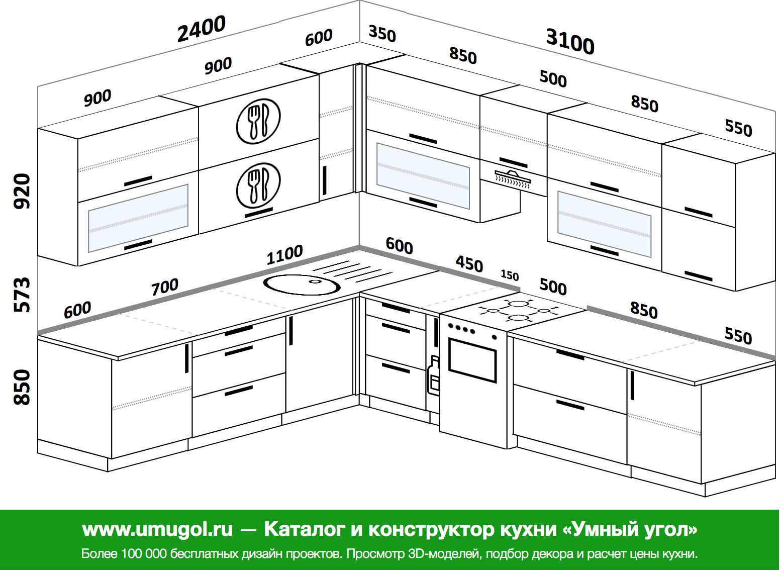 кухня 230 на 230 угловая