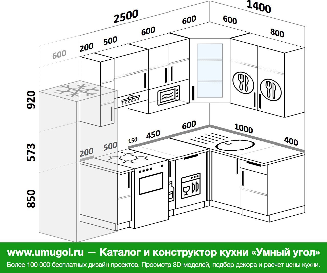 угловая кухня 2 на 1 6