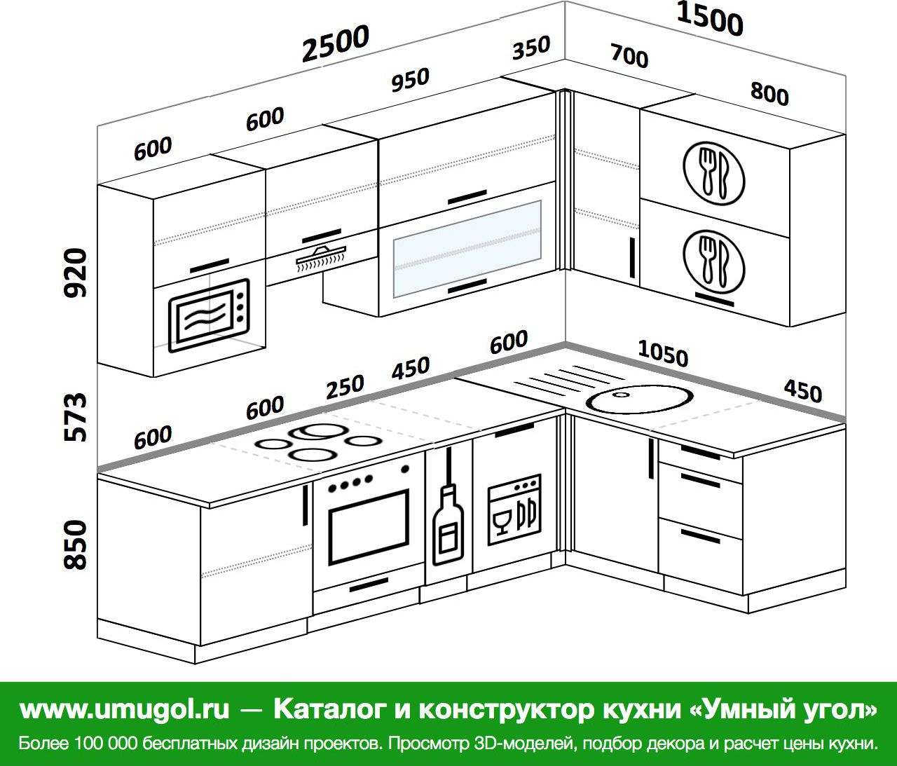 Проект кухни 2400 на 1800