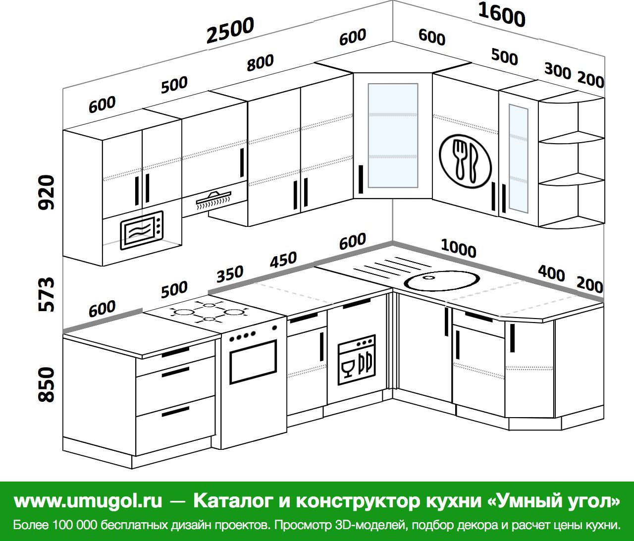 Проект кухни угловой 6 кв.м