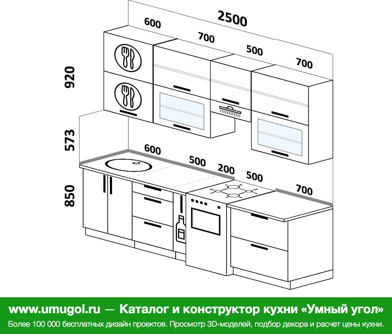 Дизайн проект прямой кухни