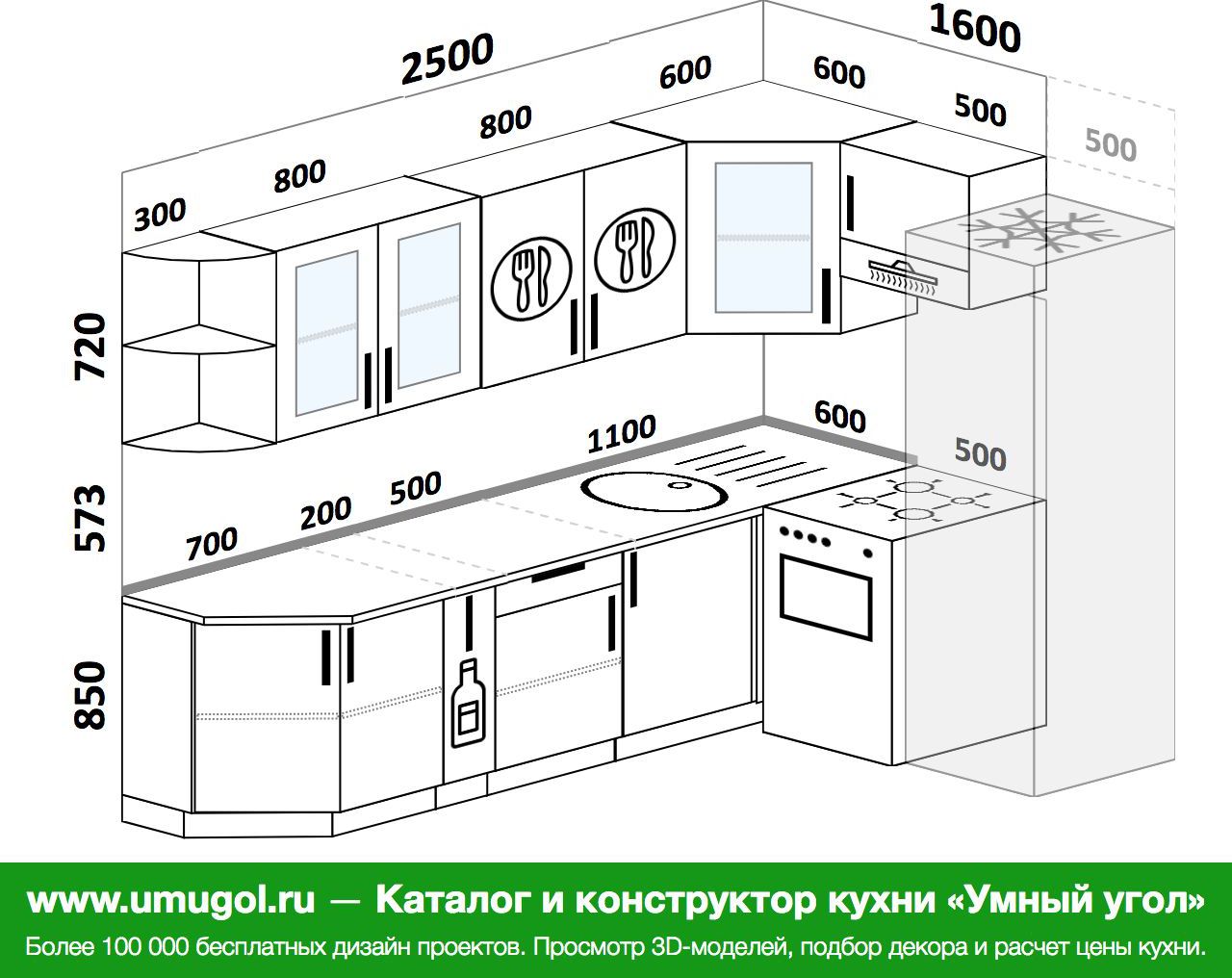 Кухня 2400 на 1800 угловая