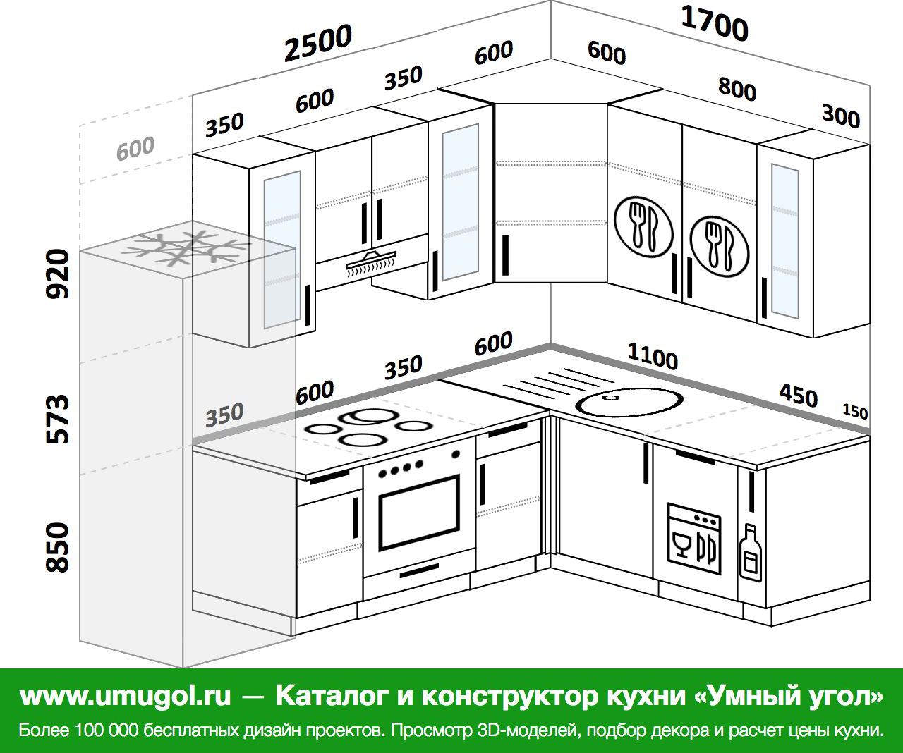 кухня угловая 1700 на 1700