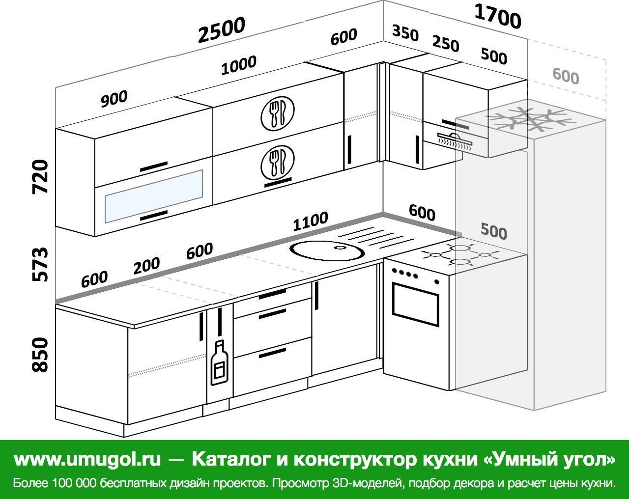 кухня 2300 на 1600 угловая