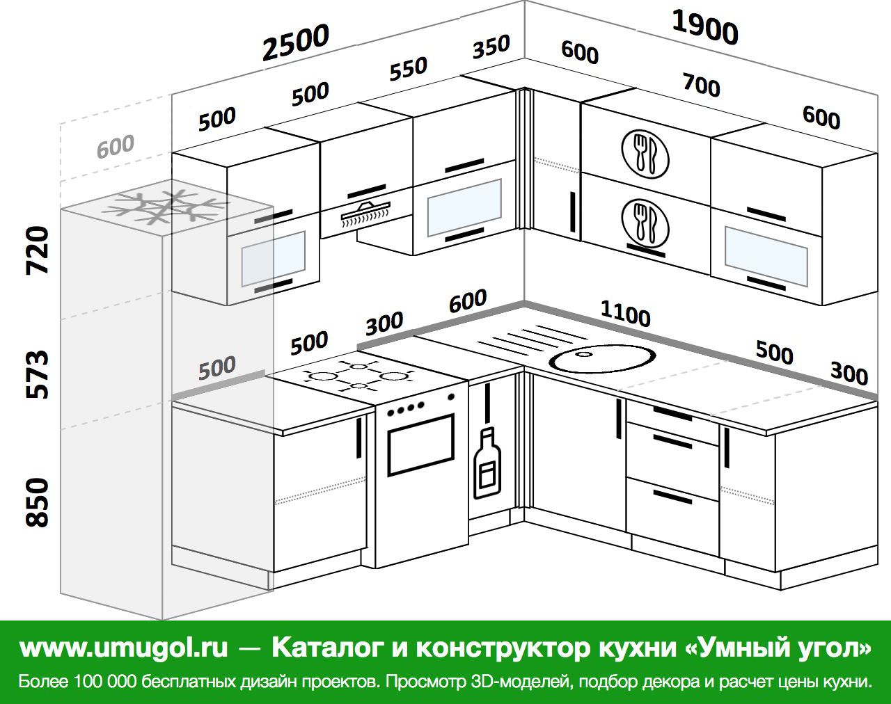 угловая кухня глубина 40 см