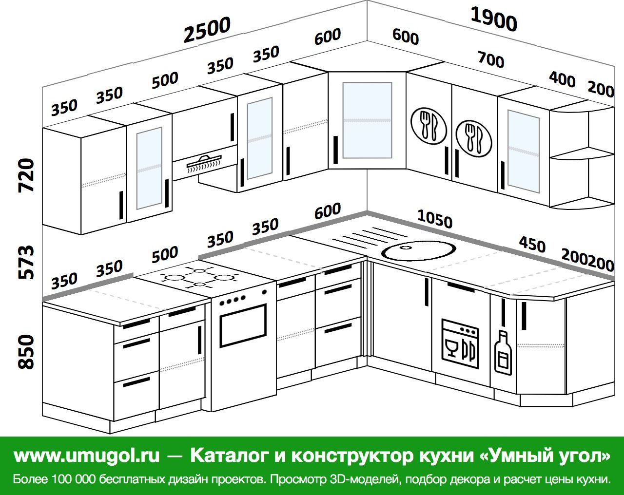 кухня угловая 2600 на 2600