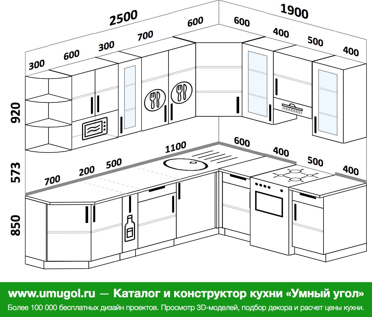 угловая кухня 1300 на 1300