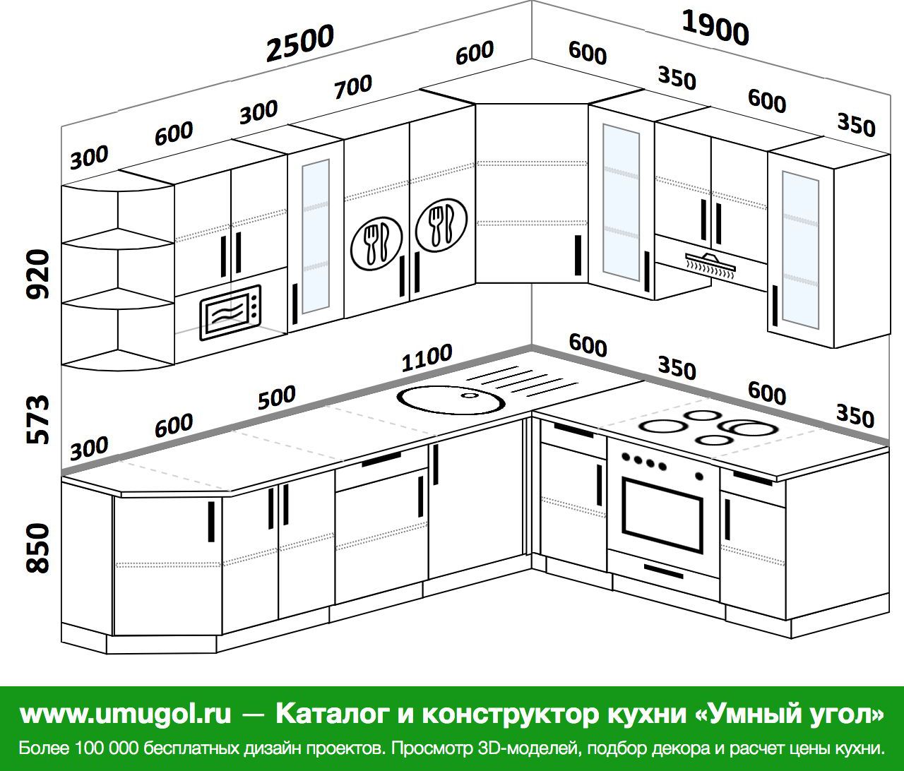 эскиз угловой кухни в хрущевке