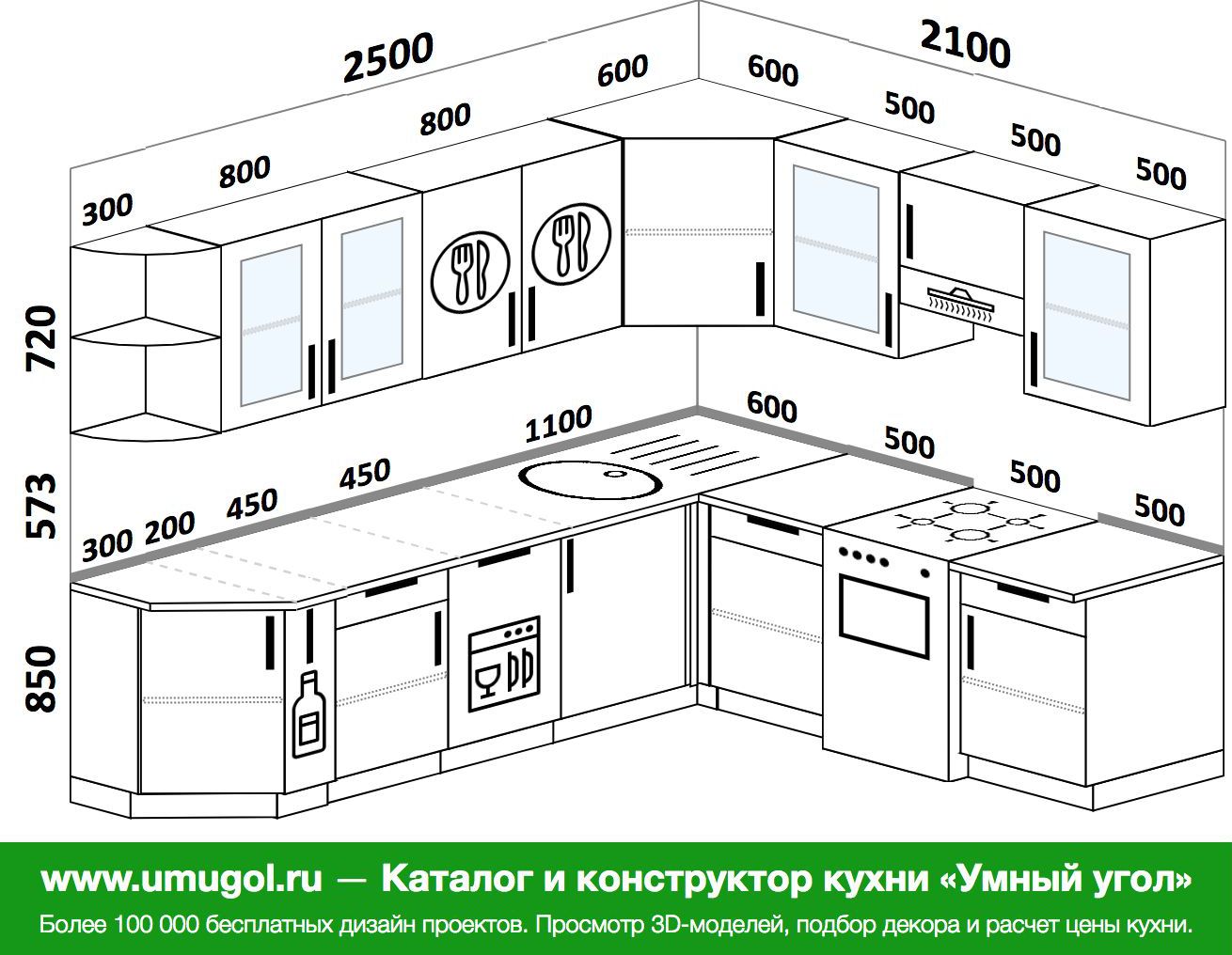 Кухня 210 см угловая