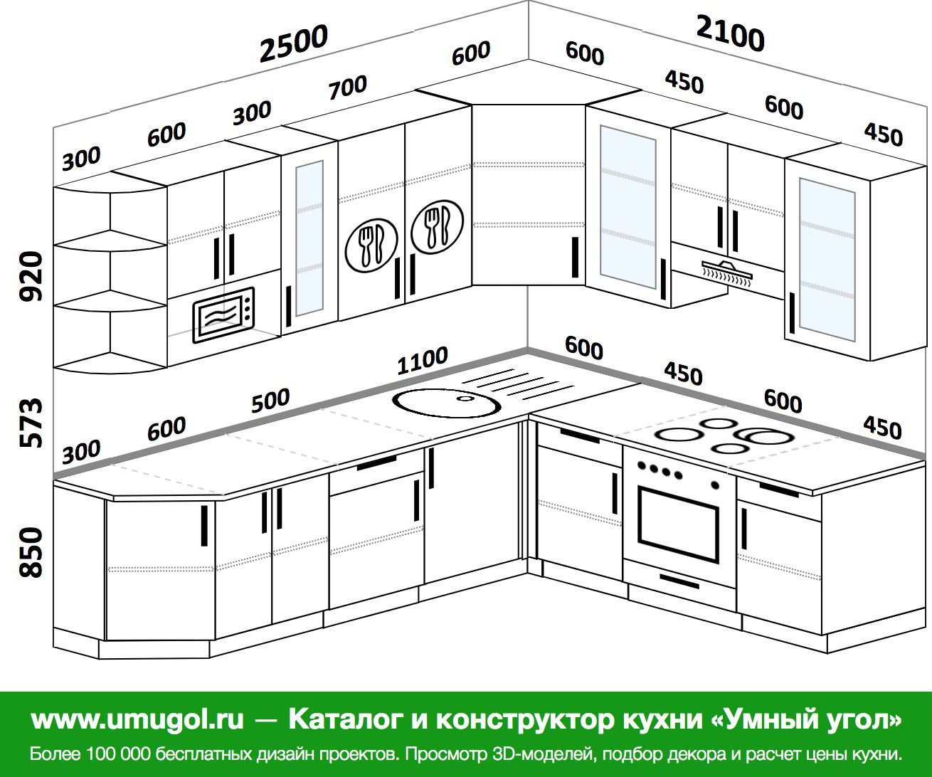 Проект угловой кухни 220 на 160